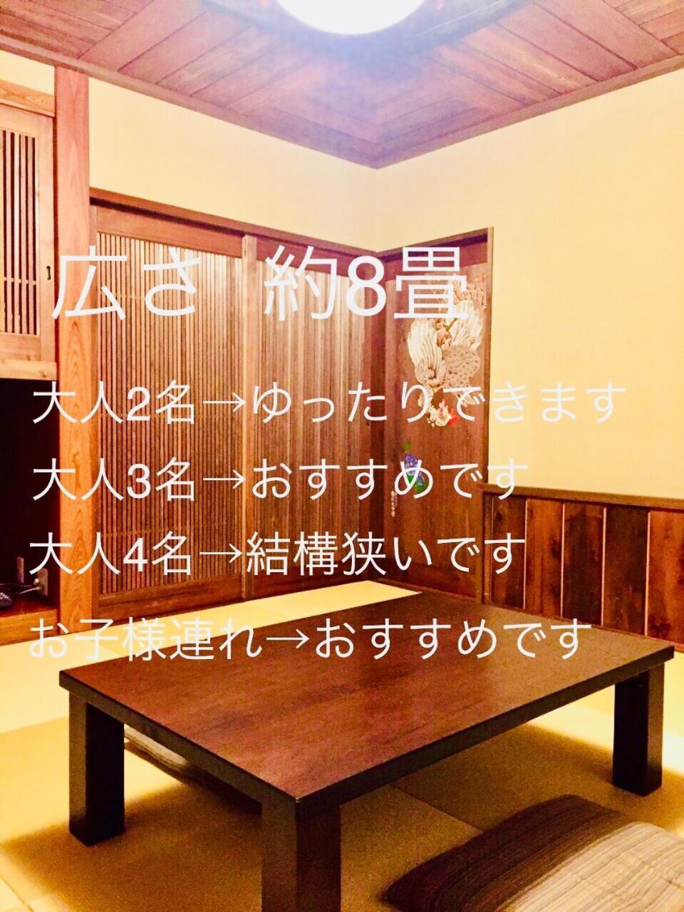 Nikko Akarinoyado Villa Revage Extérieur photo